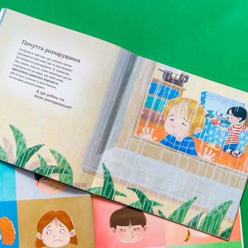 Spousta emocí. Část 1