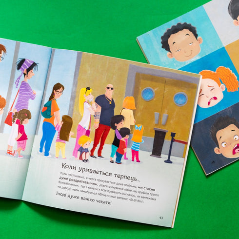 Spousta emocí. Část 1