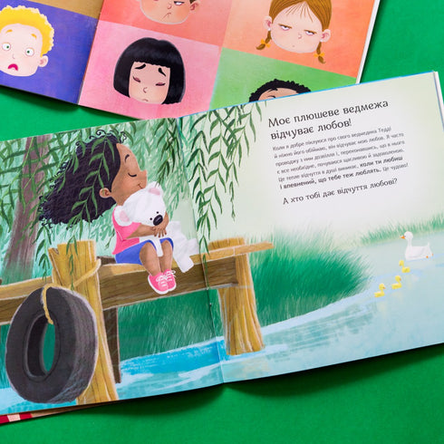 Spousta emocí. Část 1