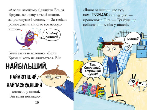 Billy a malí monstra. Monstra ve škole