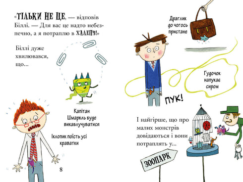 Billy a malí monstra. Monstra ve škole