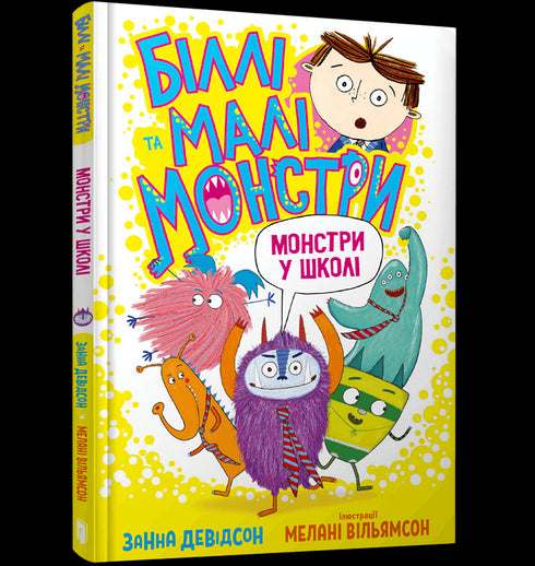 Billy a malí monstra. Monstra ve škole