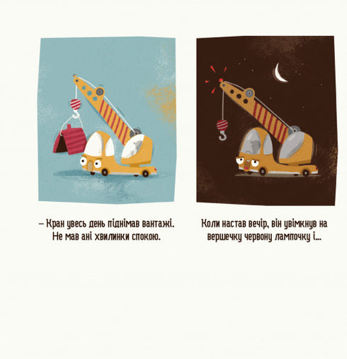 Bodio says: "Good morning!"