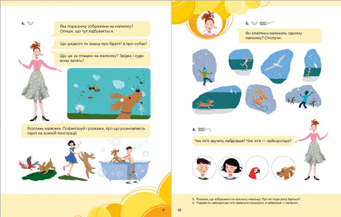 Bukvarik pro nezaujaté: 1. třída. Část 1 - 9789664480205