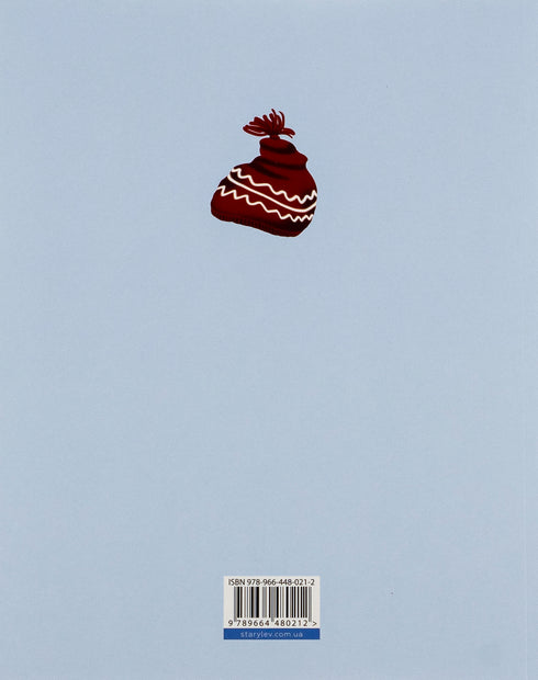 Abecedář pro starostlivé: 1. třída. Část 2 - 9789664480212