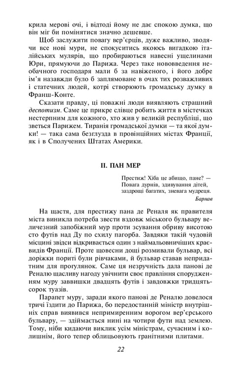Červená a černá