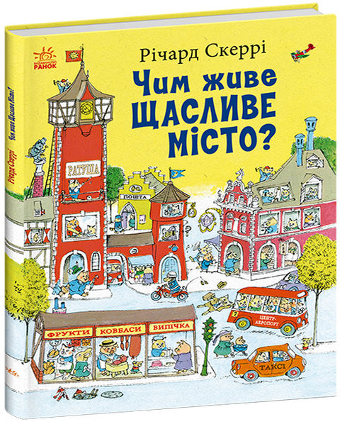 Čím žije Šťastné město?