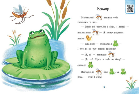 Čteme s obrázky. Šaty pro sluníčko - 9789667510244