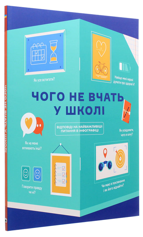 What They Don’t Teach in School. Answers to the Most Important Questions in Infographics