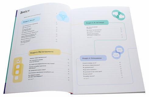 What They Don’t Teach in School. Answers to the Most Important Questions in Infographics
