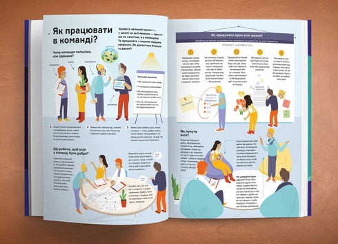 What They Don’t Teach in School. Answers to the Most Important Questions in Infographics