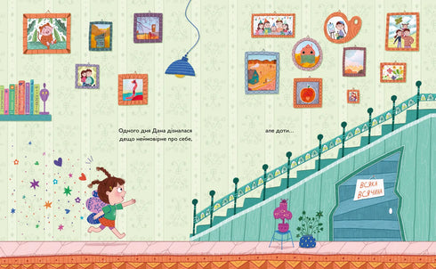 Why Didn’t You Take Me to the Sea? - 9789664484920