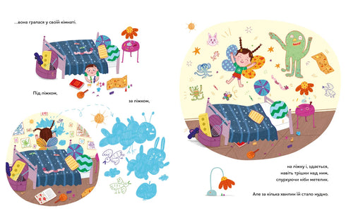 Why Didn’t You Take Me to the Sea? - 9789664484920