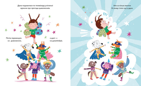 Why Didn’t You Take Me to the Sea? - 9789664484920