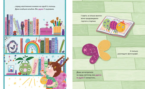 Why Didn’t You Take Me to the Sea? - 9789664484920