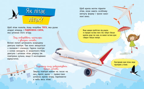 Why are they so? Technique