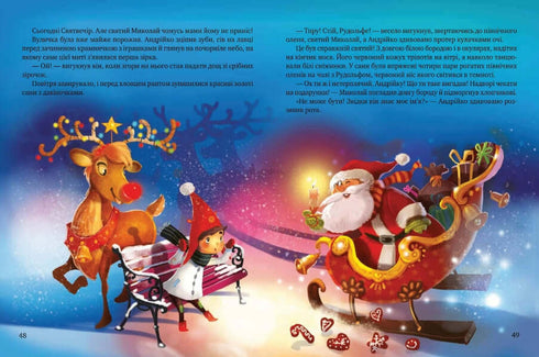 Dar vánoční hvězdy