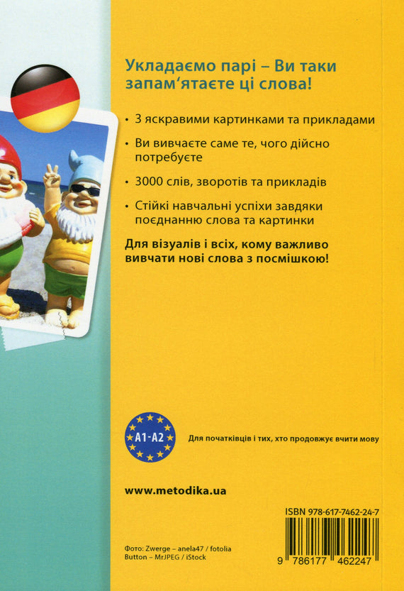 Deutsch Visual Dictionary. Picture by picture