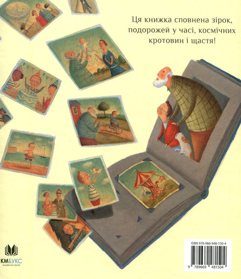 Kde jsi, včera?