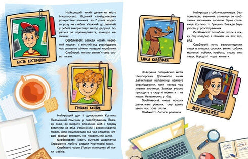 Detektivní wimmelbuch. Případ č. 1. Ukradení obrazu - 9786170982308