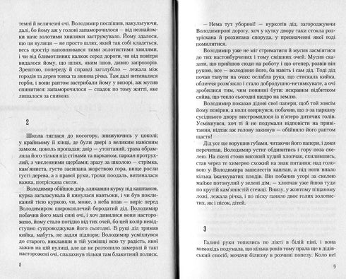 Dům na hoře - 9786175850046