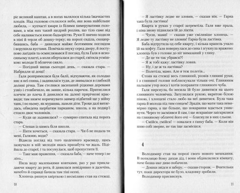 Dům na hoře - 9786175850046