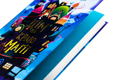 Dům na okraji magie/Sparks Amy - 9789664483367