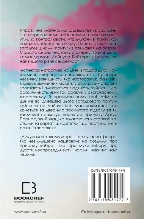 Dům v kukuřičném moři