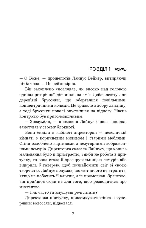 Dům v kukuřičném moři