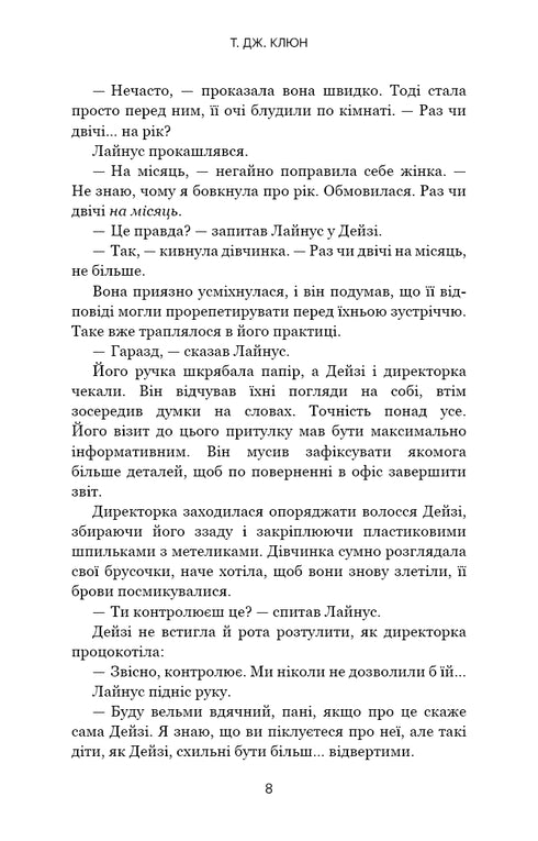 Dům v kukuřičném moři