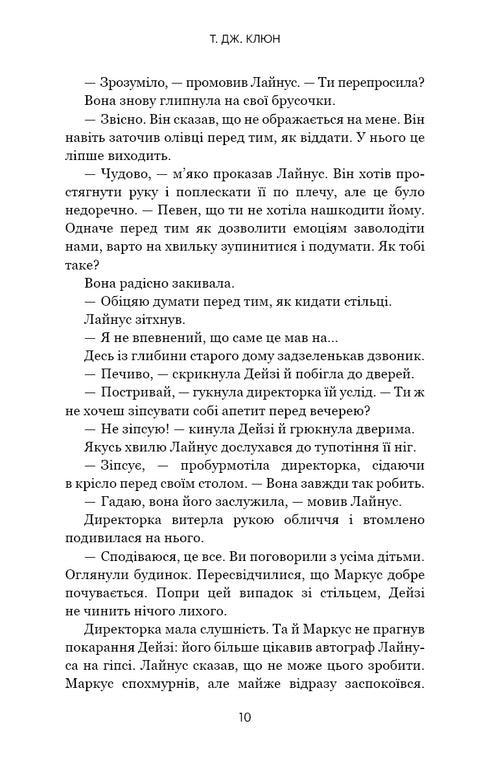 Dům v kukuřičném moři