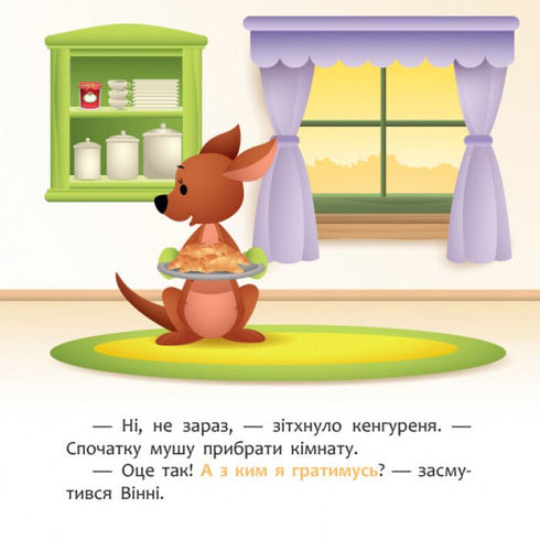 Disney Malý. Moje první příběhy. Nový přítel - 9786170966629