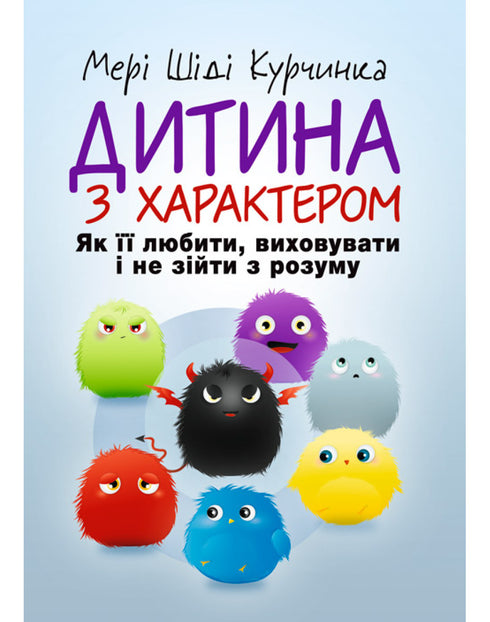 Dítě s charakterem. Jak ho milovat, vychovávat a nezbláznit se.