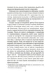 Úžasné příhody barona Prášila, vyprávěné jím samotným