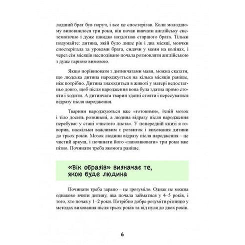 Do tří – právě čas! 76 rad z raného výchovného období - 9789663706597