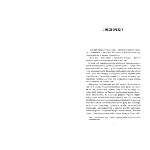 Dobré zprávy z Aralského jezera