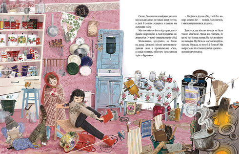 The Little House Spirit with a Palette - 9786175854006