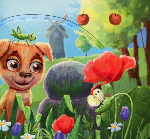 Допитливе цуценя (тираж закінчився)