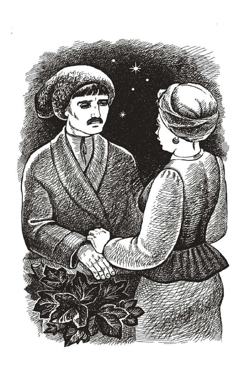 Дорогою ціною