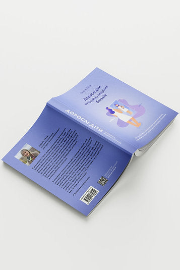 Dospělé děti emocionálně nezralých rodičů