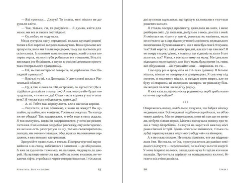 Dotsia (3rd ed.)