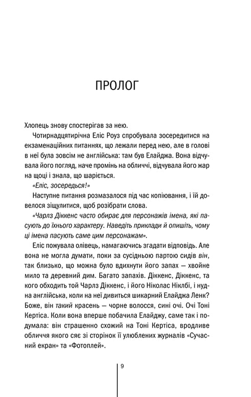 Dvojnásobek. Kniha 4