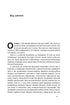 Фактологія. 10 хибних уявлень про світ, і чому все набагато краще, ніж ми думаємо