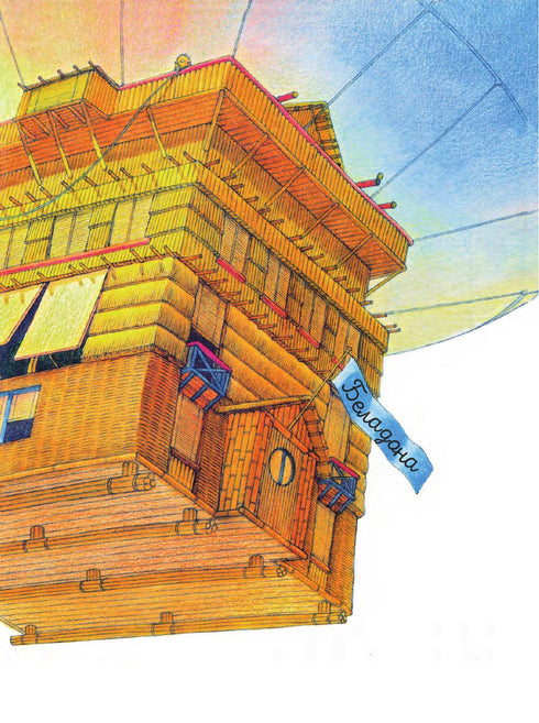 Fantastická letecká doprava