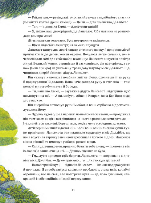 Fantastická letecká doprava