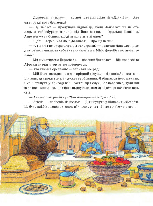 Fantastická letecká doprava