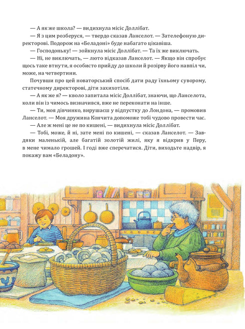 Fantastická letecká doprava