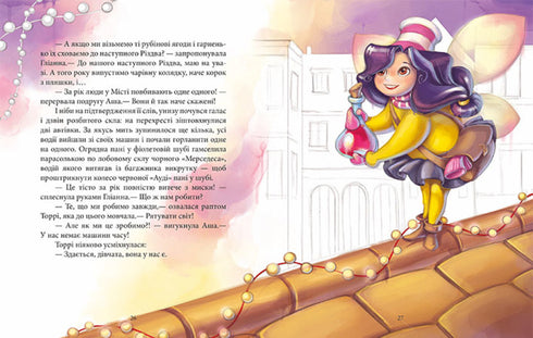 Kouzelná dobrodružství. Víly a vánoční zázrak