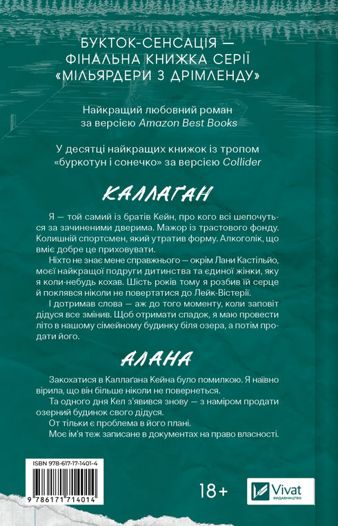 Final Proposal - 9786171714014