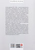 Finančník. Titán. Stoik. Trilogie touhy - 9786175516737